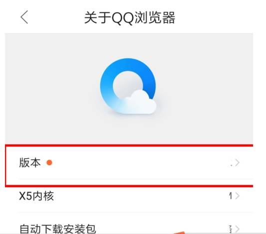 qq瀏覽器怎么升級？qq瀏覽器升級的方法分享