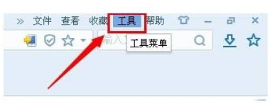 搜狗瀏覽器新建標簽頁怎么設置?新建標簽頁設置流程分享