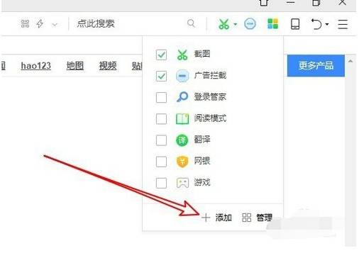 360瀏覽器網頁版怎么安裝微信 網頁版微信安裝及使用方法詳解