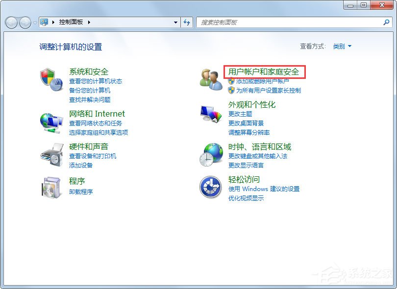 Win7怎么設(shè)置屏幕保護(hù)？Win7設(shè)置屏幕保護(hù)的方法