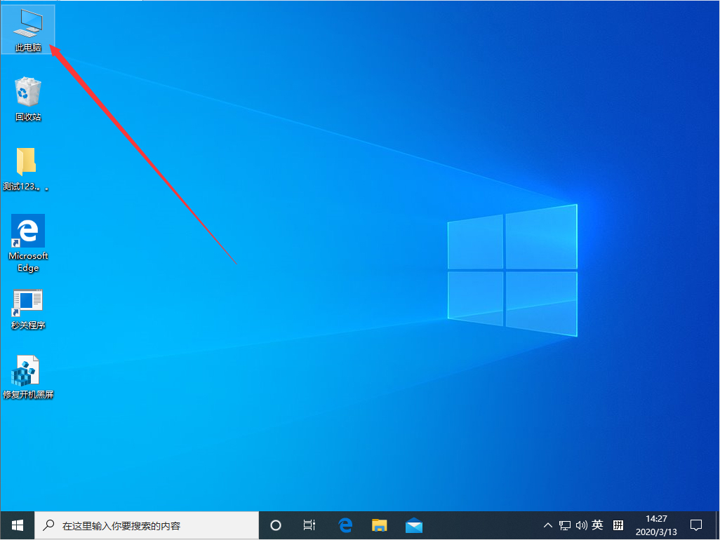Win10 1909怎么整理磁盤？Win10專業(yè)版磁盤整理教程