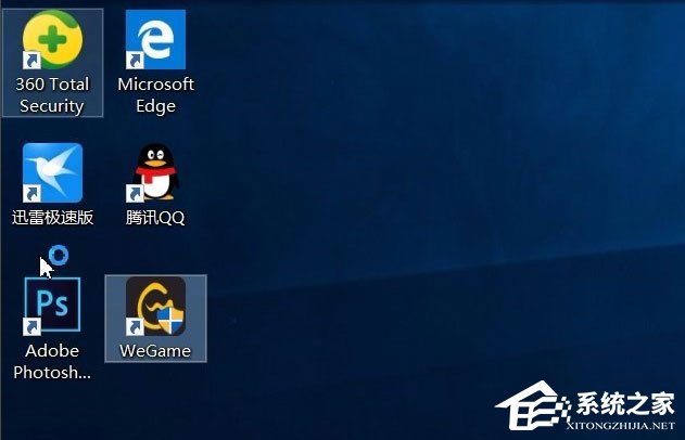 Win10桌面圖標有小箭頭怎么去掉？Win10去掉桌面圖標小箭頭的方法