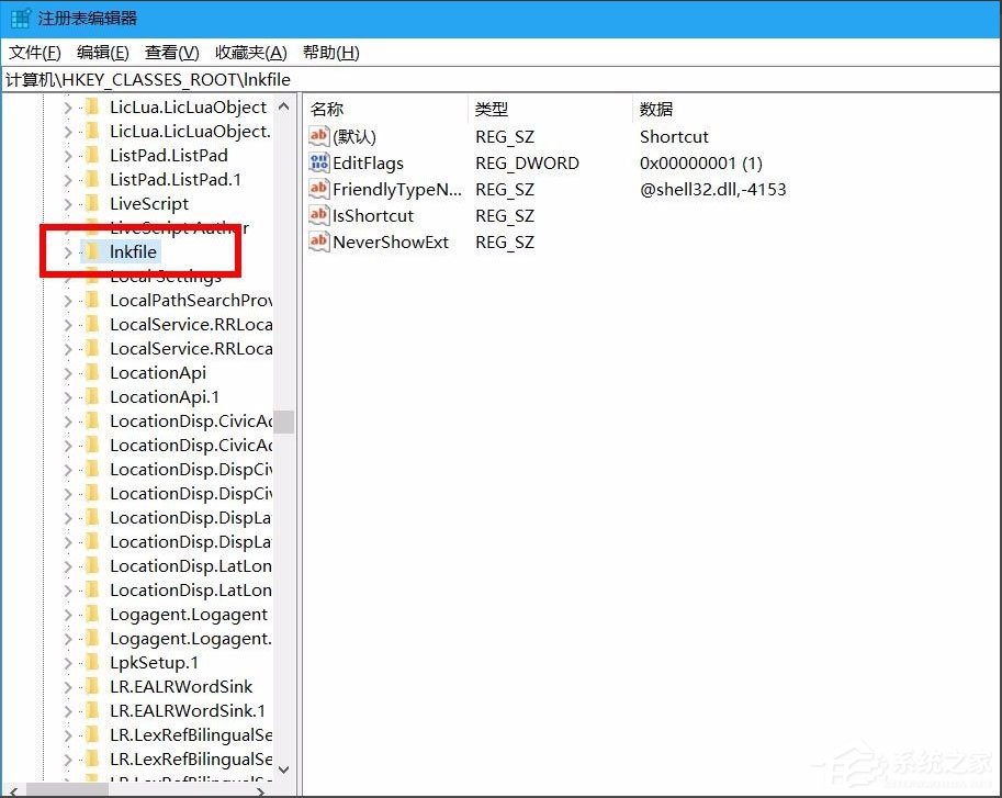 Win10桌面圖標有小箭頭怎么去掉？Win10去掉桌面圖標小箭頭的方法