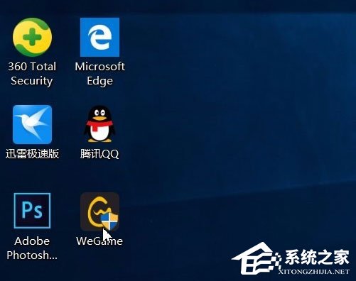 Win10桌面圖標有小箭頭怎么去掉？Win10去掉桌面圖標小箭頭的方法