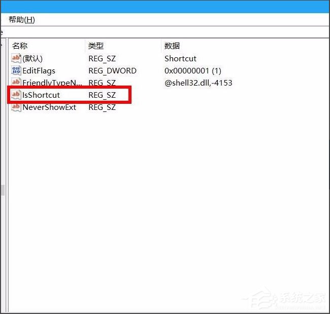 Win10桌面圖標有小箭頭怎么去掉？Win10去掉桌面圖標小箭頭的方法