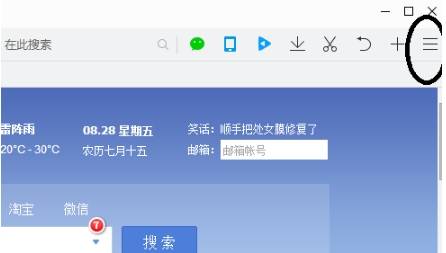 qq瀏覽器應(yīng)用中心在哪里？應(yīng)用中心位置一覽