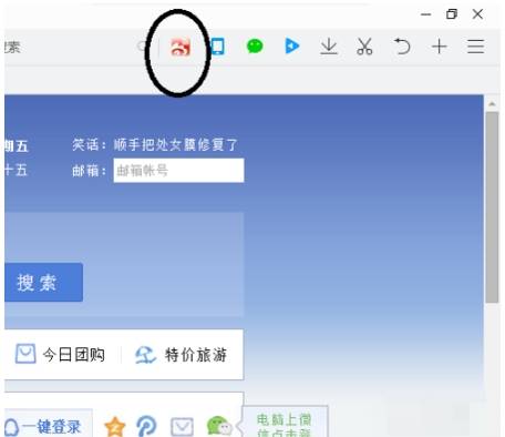 qq瀏覽器應(yīng)用中心在哪里？應(yīng)用中心位置一覽