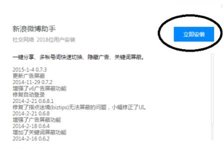 qq瀏覽器應(yīng)用中心在哪里？應(yīng)用中心位置一覽