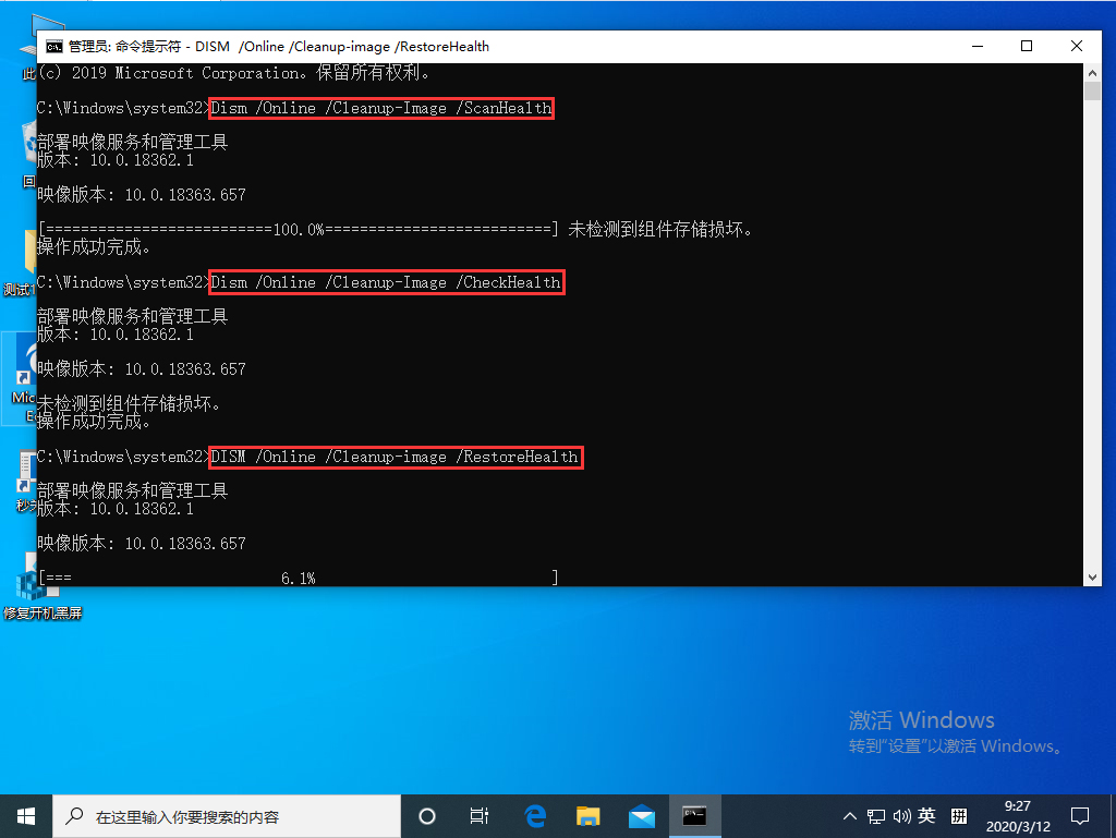 Win10資源管理器未響應怎么辦？Win10專業版資源管理器未響應解決方法