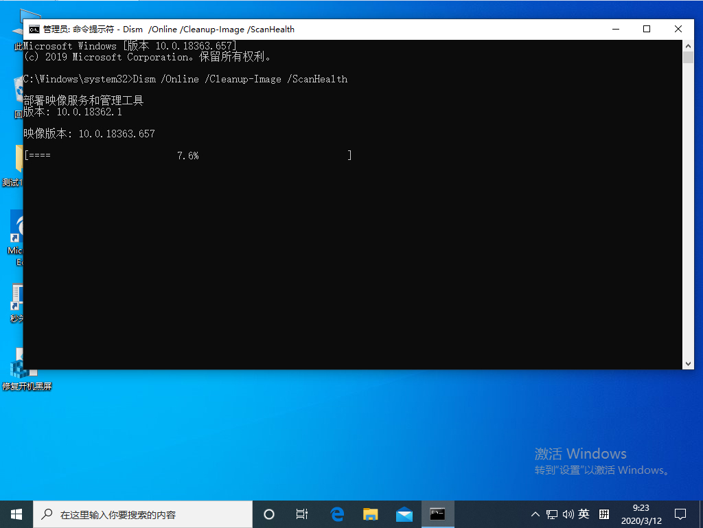 Win10資源管理器未響應怎么辦？Win10專業版資源管理器未響應解決方法