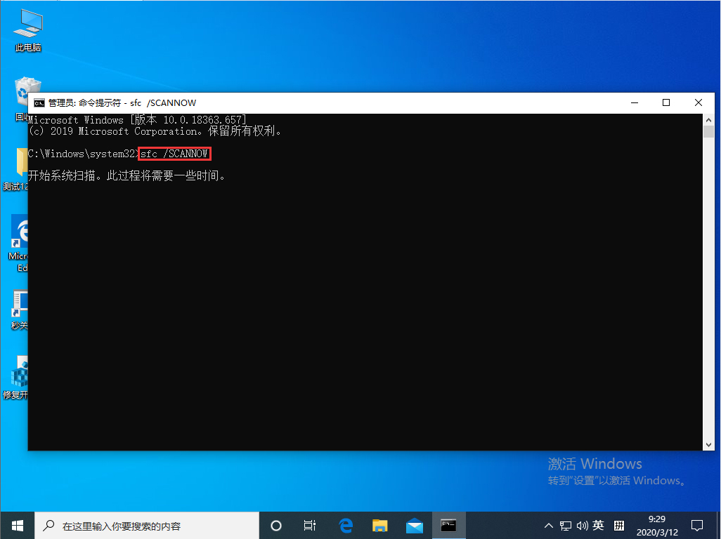 Win10資源管理器未響應怎么辦？Win10專業版資源管理器未響應解決方法