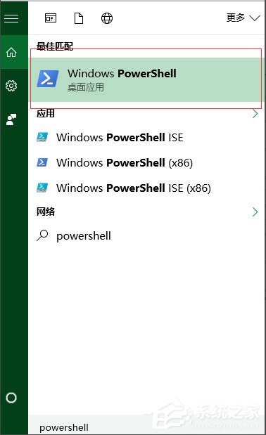 Win10系統(tǒng)OneNote打不開提示0x80070005怎么辦？