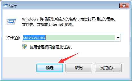 如何禁用Win7的索引服務？Win7旗艦版索引服務禁用教程