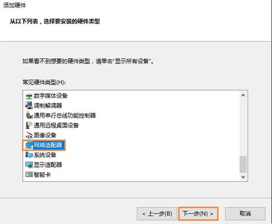 以太網不見了怎么辦?Win10專業版以太網不見了解決方法