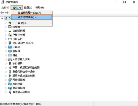 以太網不見了怎么辦?Win10專業版以太網不見了解決方法