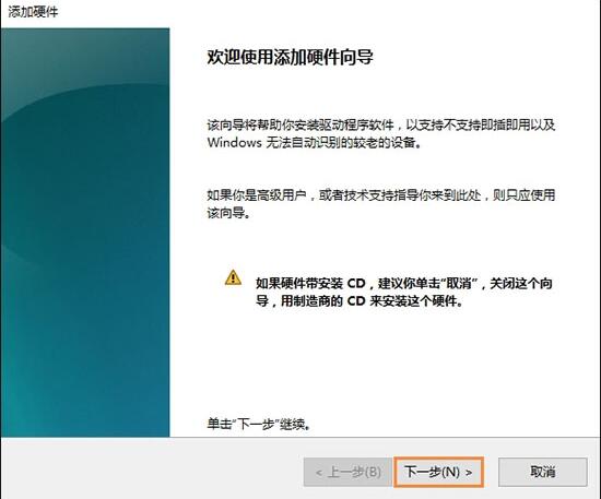 以太網不見了怎么辦?Win10專業版以太網不見了解決方法