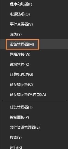 以太網不見了怎么辦?Win10專業版以太網不見了解決方法