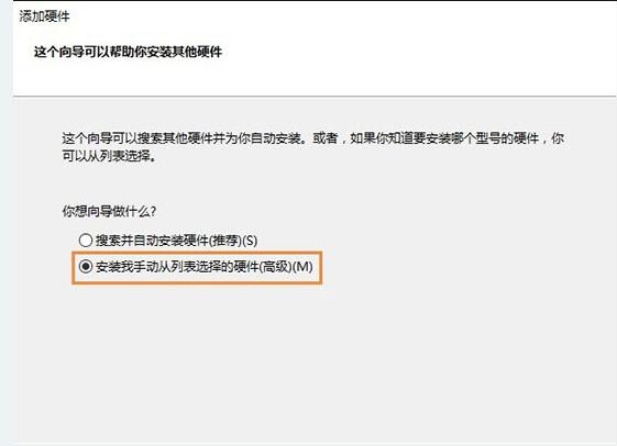 以太網不見了怎么辦?Win10專業版以太網不見了解決方法
