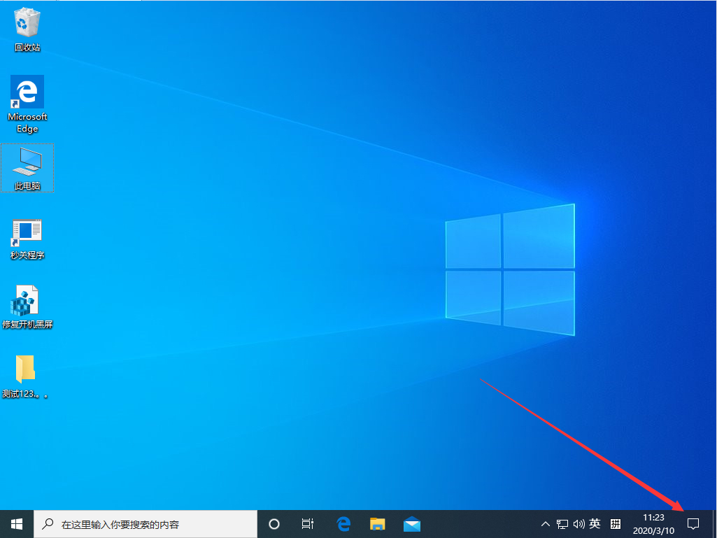 Win10 1909怎么切換平板模式？Win10專業版平板模式快速切換方法分享