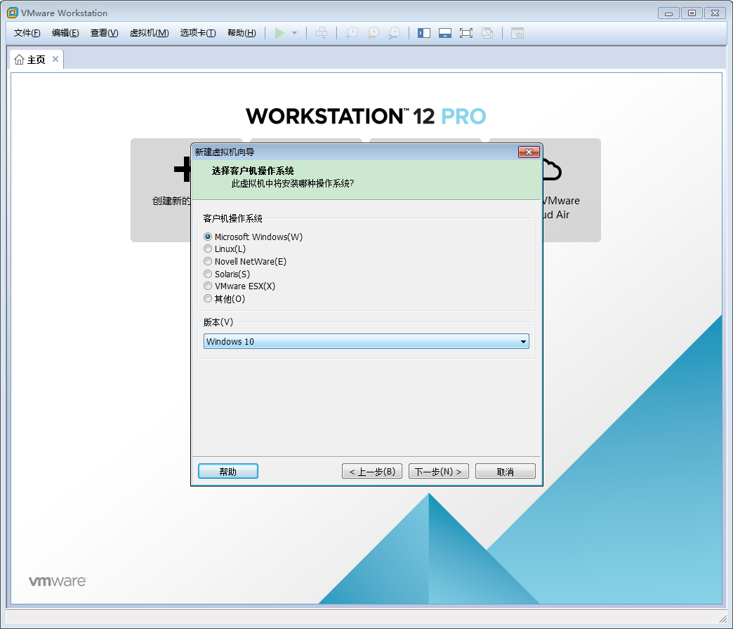 VMware軟件如何創建Win10虛擬機？VMware軟件創建Win10虛擬機方法簡述