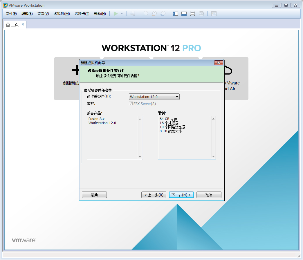 VMware軟件如何創建Win10虛擬機？VMware軟件創建Win10虛擬機方法簡述