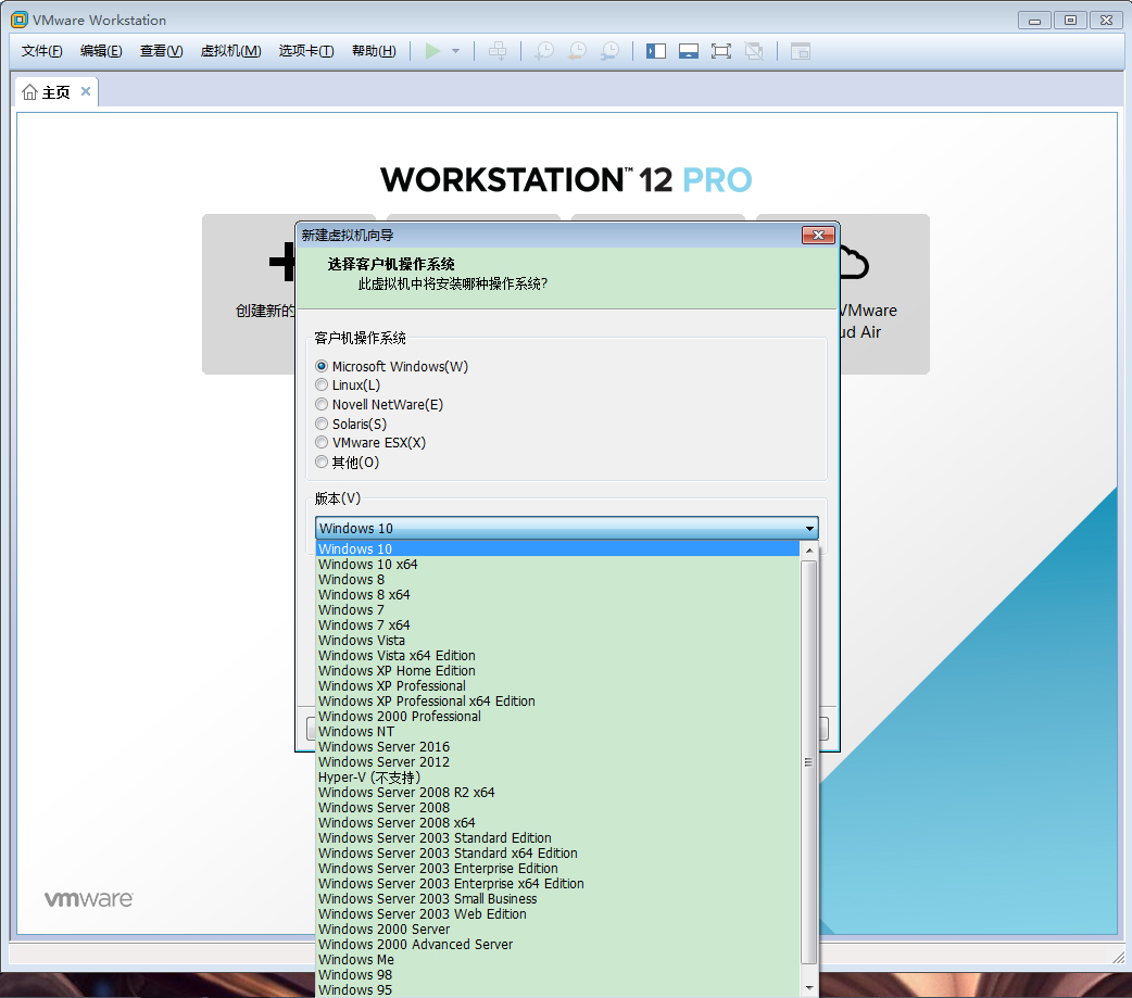 VMware軟件如何創建Win10虛擬機？VMware軟件創建Win10虛擬機方法簡述