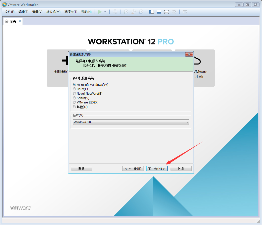 VMware軟件如何創建Win10虛擬機？VMware軟件創建Win10虛擬機方法簡述