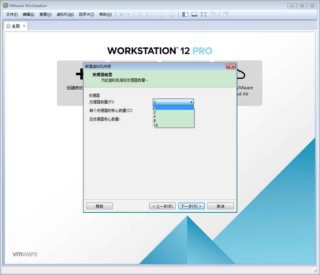 VMware軟件如何創建Win10虛擬機？VMware軟件創建Win10虛擬機方法簡述