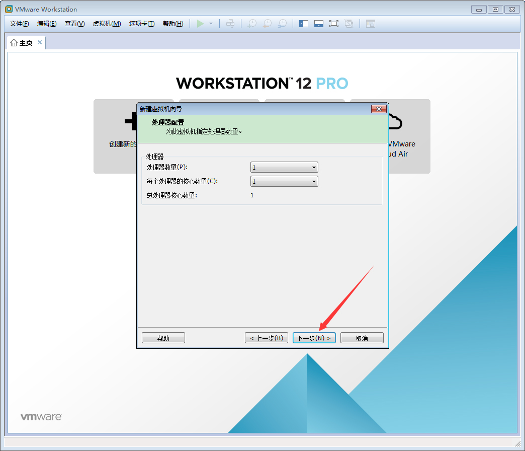 VMware軟件如何創建Win10虛擬機？VMware軟件創建Win10虛擬機方法簡述