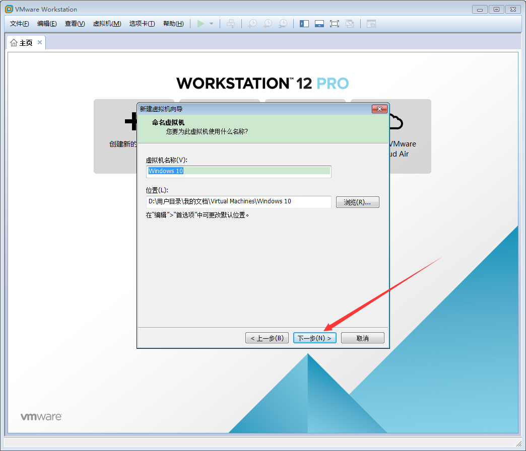 VMware軟件如何創建Win10虛擬機？VMware軟件創建Win10虛擬機方法簡述