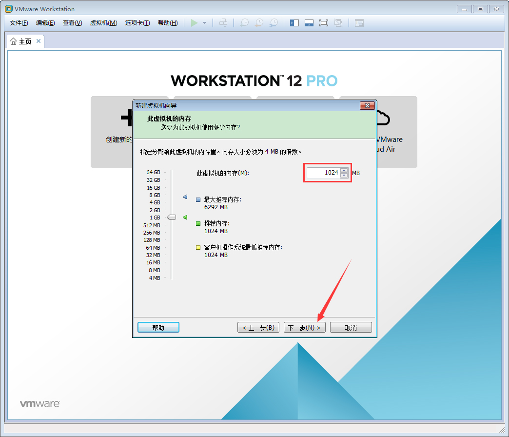 VMware軟件如何創建Win10虛擬機？VMware軟件創建Win10虛擬機方法簡述