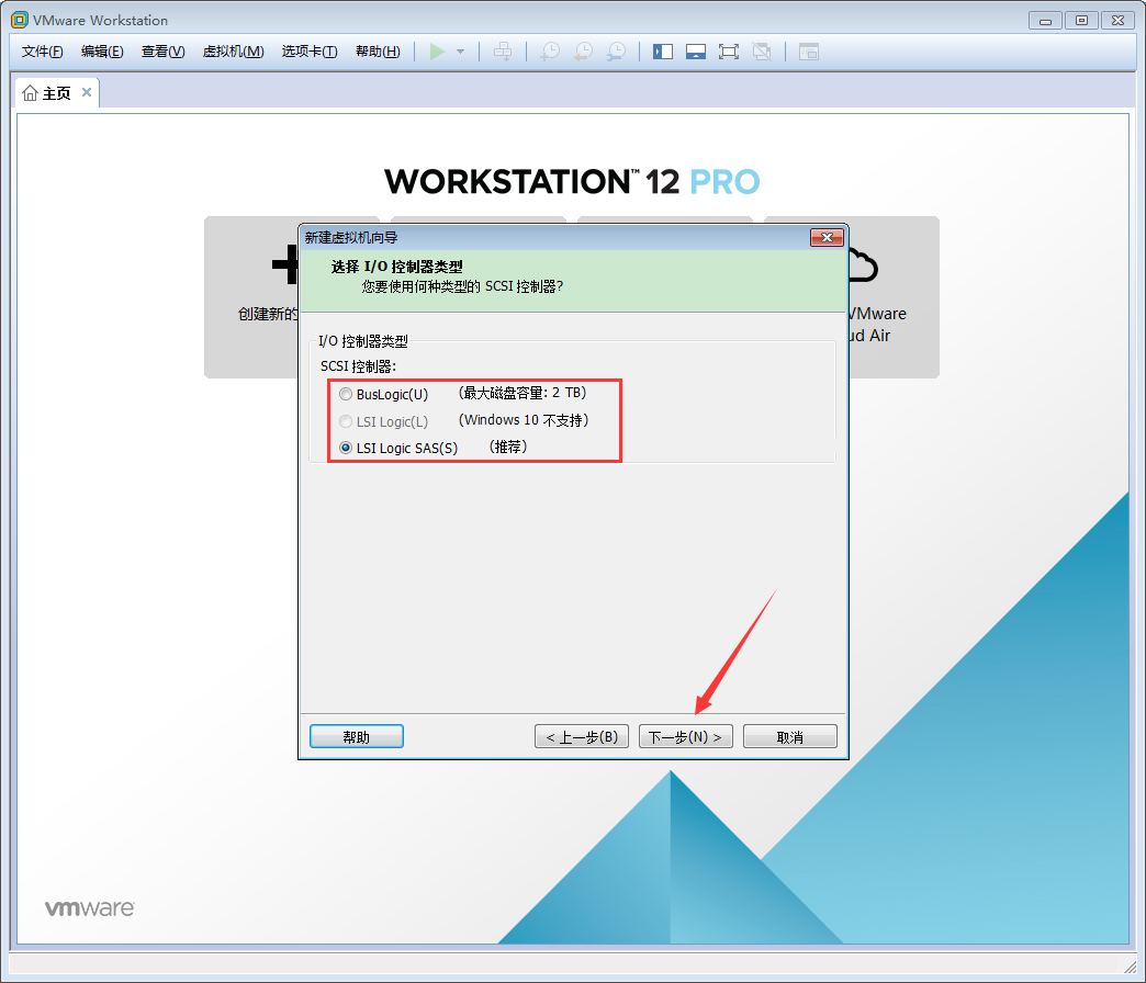 VMware軟件如何創建Win10虛擬機？VMware軟件創建Win10虛擬機方法簡述