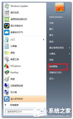 Win7系統(tǒng)鼠標(biāo)右鍵失靈怎么辦？Win7系統(tǒng)鼠標(biāo)右鍵失靈的解決方法