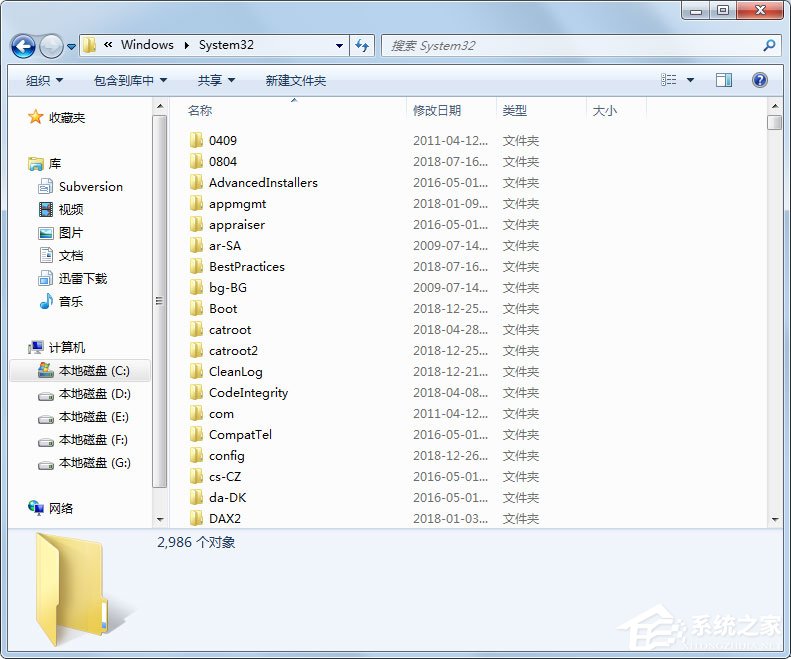 Win7提示explorer.exe無法找到組件，未找到iertutil.dll怎么辦？
