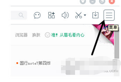 百度瀏覽器電腦版如何設(shè)置網(wǎng)頁縮放比例?網(wǎng)頁縮放比例設(shè)置方法詳解