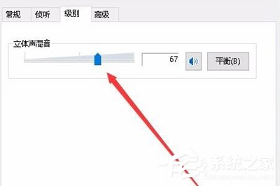 Win10如何錄制電腦內部聲音？Windows10電腦自身錄音的方法