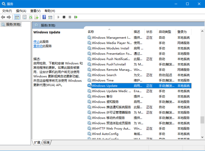 Win10自動更新怎么使用DISM++進行關閉？關閉Win10自動更新教程