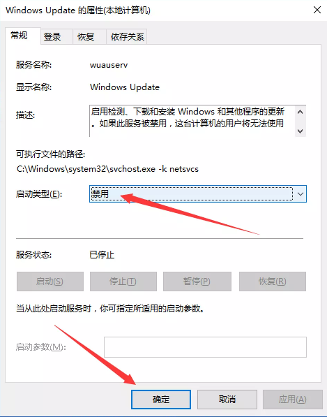 Win10自動更新怎么使用DISM++進行關閉？關閉Win10自動更新教程