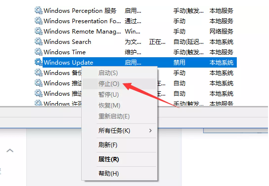 Win10自動更新怎么使用DISM++進行關閉？關閉Win10自動更新教程