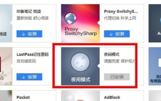 百度瀏覽器怎么調網頁亮度?網頁亮度設置流程詳解