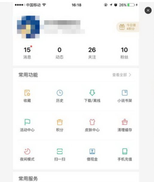手機(jī)百度瀏覽器怎么清除本地緩存文件夾?清除本地緩存文件夾方法詳解