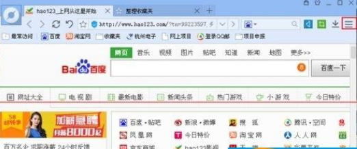 百度瀏覽器怎么導(dǎo)出收藏夾?百度瀏覽器導(dǎo)出收藏夾步驟介紹
