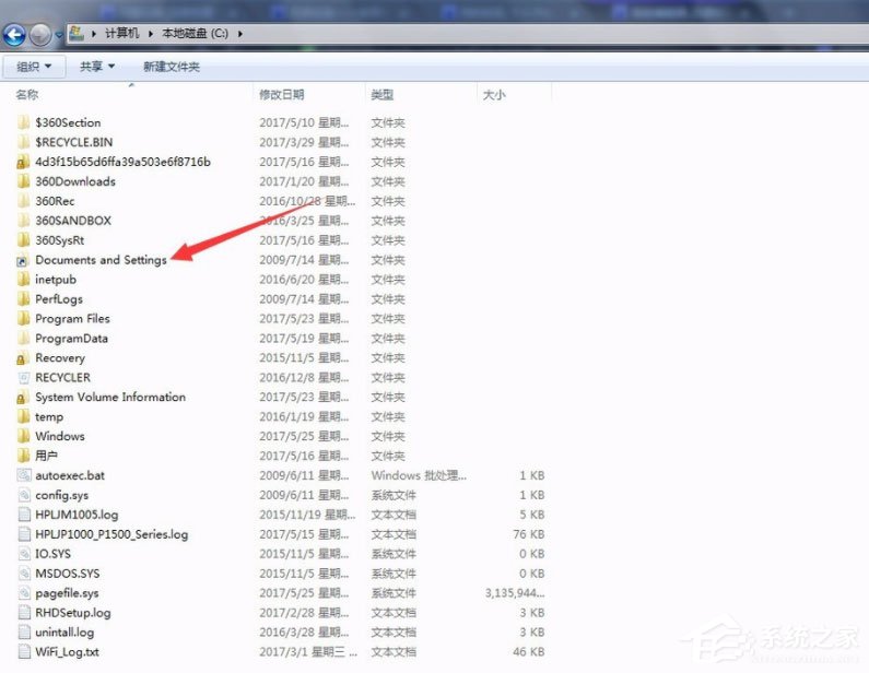 Win7系統怎么訪問Documents and Settings文件夾？