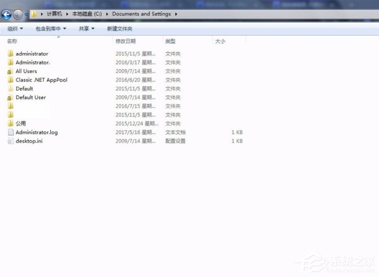 Win7系統怎么訪問Documents and Settings文件夾？