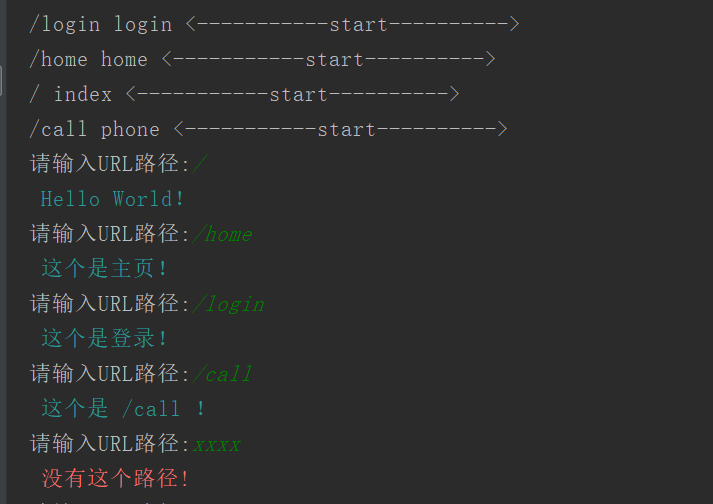 python框架flask入門之路由及簡單實(shí)現(xiàn)方法