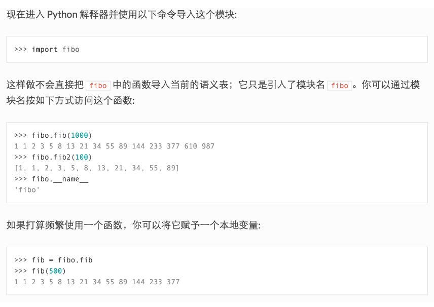 Python 跨.py文件調(diào)用自定義函數(shù)說(shuō)明
