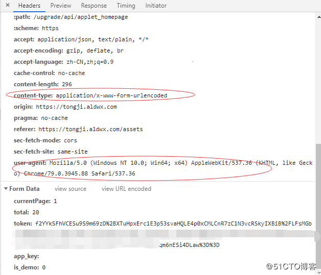 Python爬取阿拉丁統(tǒng)計信息過程圖解