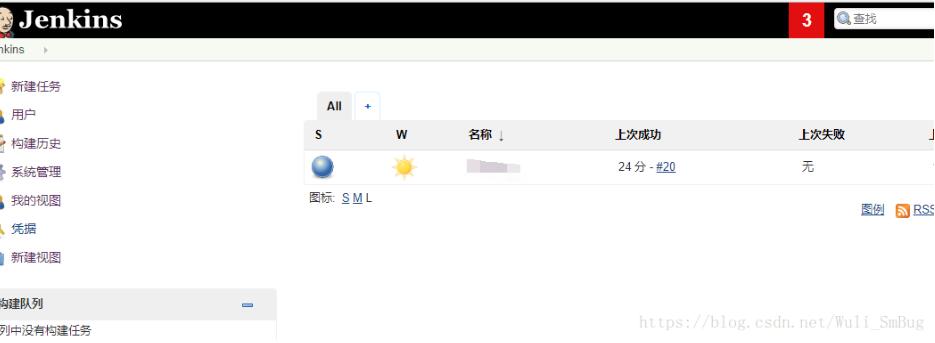 jenkins+python自動(dòng)化測(cè)試持續(xù)集成教程