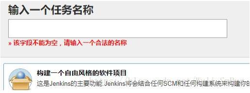 jenkins+python自動(dòng)化測(cè)試持續(xù)集成教程