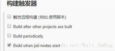 jenkins+python自動(dòng)化測(cè)試持續(xù)集成教程